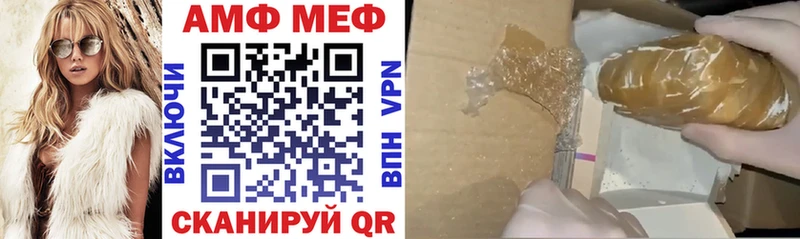 hydra онион  Печора  АМФЕТАМИН Розовый  купить  цена 