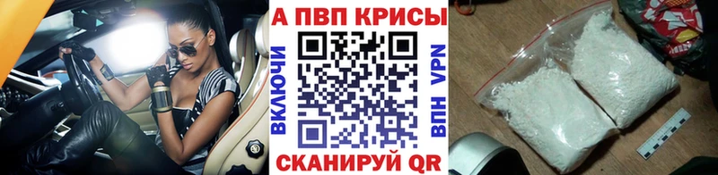 где найти Печора Альфа ПВП кристаллы