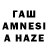 МЕТАМФЕТАМИН Methamphetamine Laly Shams