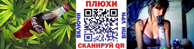 Cannafood марихуана Печора