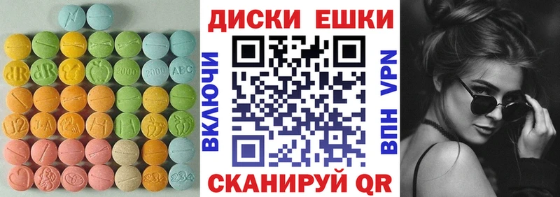 Экстази Cube  купить закладку  Печора 