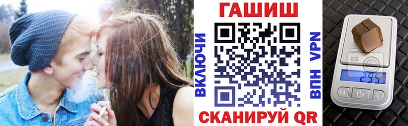 Гашиш Изолятор  закладка  Печора 
