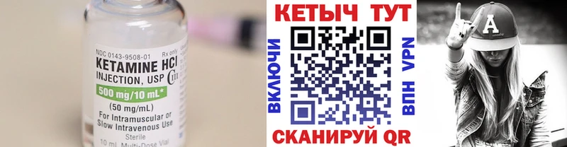 продажа наркотиков  Печора  КЕТАМИН ketamine 