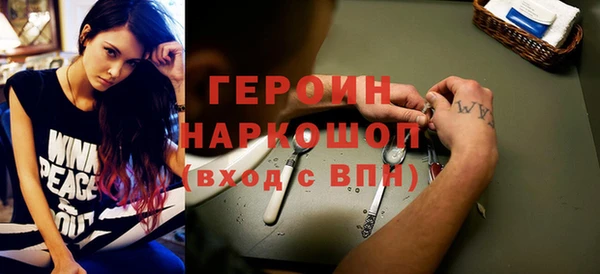 гидра Баксан
