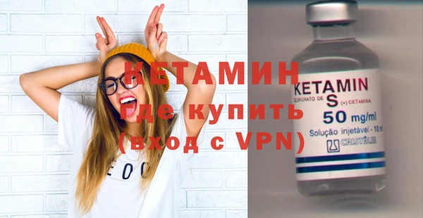гидра Баксан