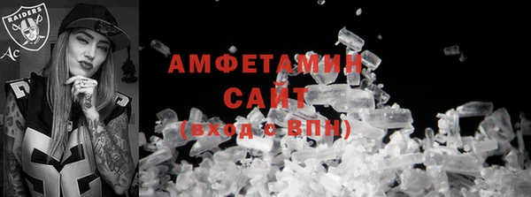 spice Балахна