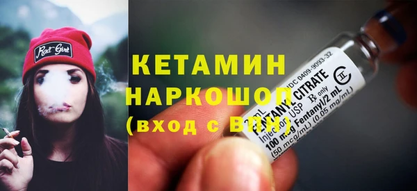 spice Балахна
