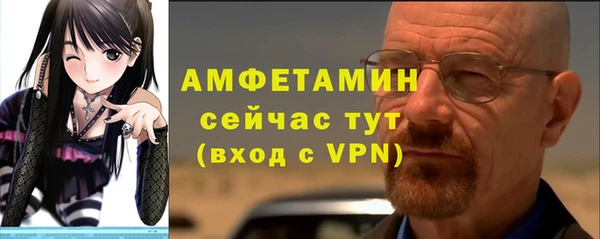 spice Балахна