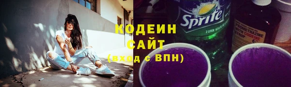 гидра Баксан