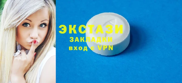 spice Балахна