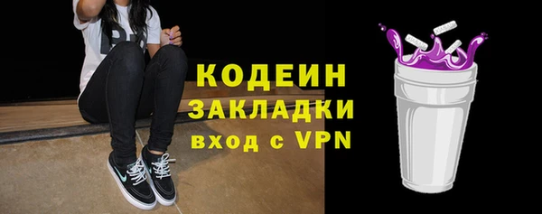 гидра Баксан