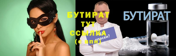 гидра Баксан