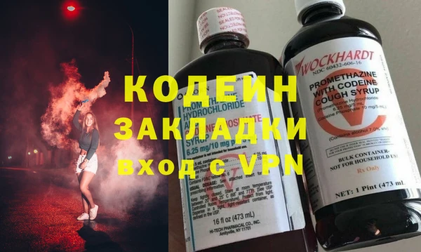spice Балахна