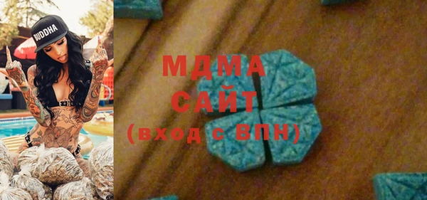 молекула духа Семилуки