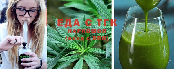 spice Балахна