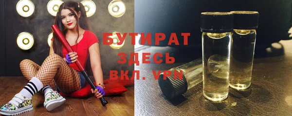 spice Балахна