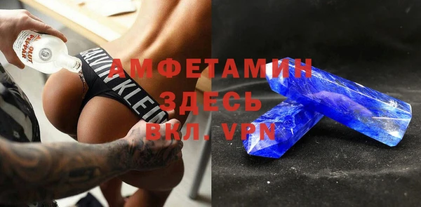 гидра Баксан