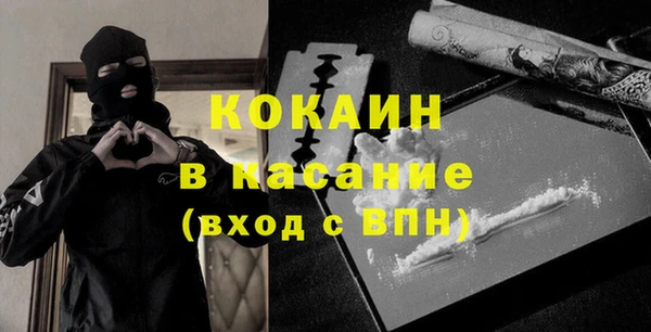 spice Балахна