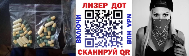 сколько стоит  Печора  Лсд 25 экстази кислота 