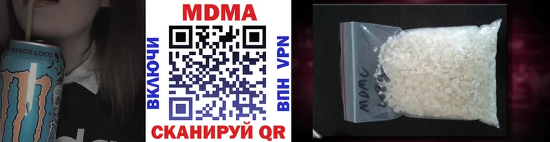 МДМА молли Печора
