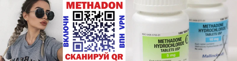 кракен онион  Печора  darknet какой сайт  Метадон мёд 