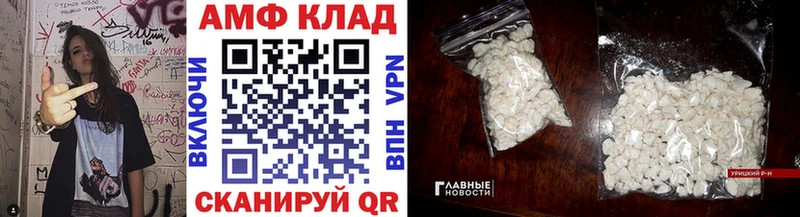 МЕТАМФЕТАМИН Methamphetamine  ОМГ ОМГ маркетплейс  Печора 