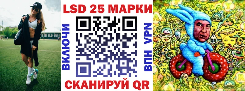 Марки 25I-NBOMe 1,5мг  как найти закладки  Печора 
