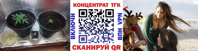 Дистиллят ТГК жижа  гидра зеркало  Печора  наркота 