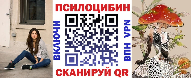 Псилоцибиновые грибы MAGIC MUSHROOMS Печора